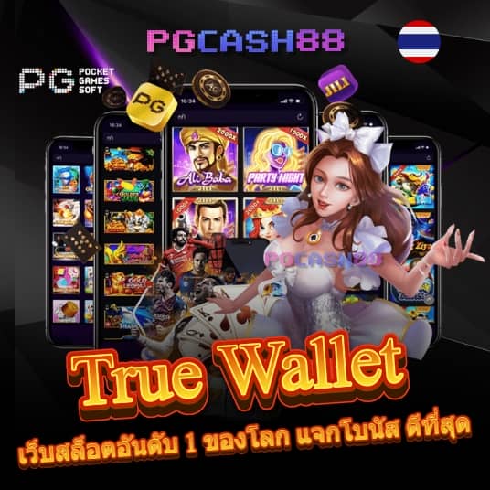 ufabet cp