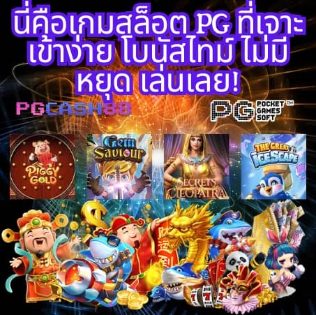ufabet cp