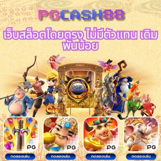 ufabet cp