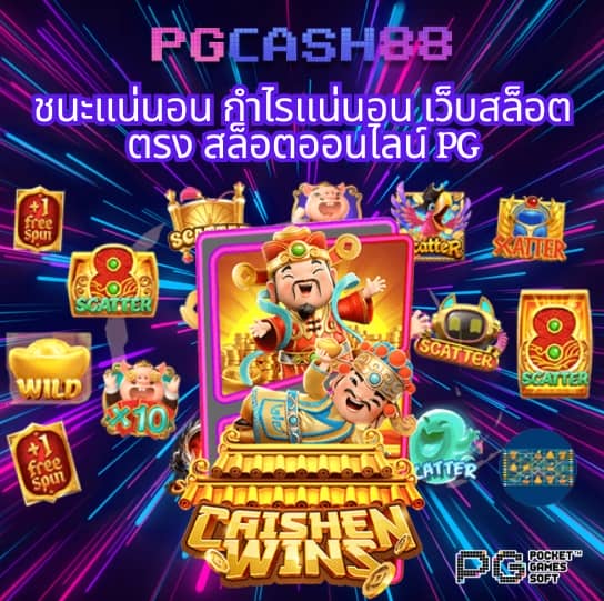 ufabet cp