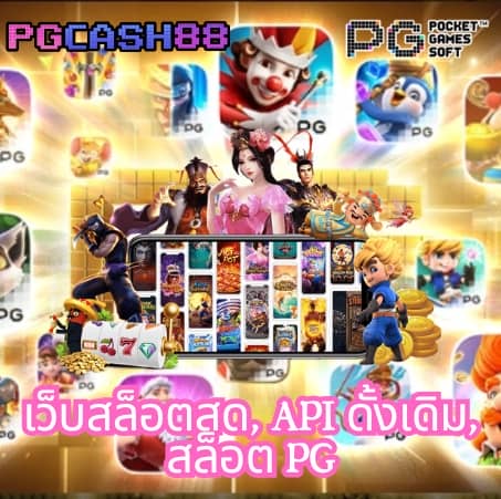 ufabet cp